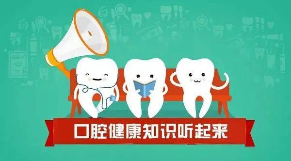如何守护老人口腔健康？同仁医生划重点