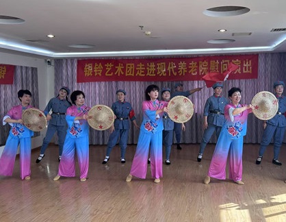 银铃艺术团暖心慰问，红色旋律奏响养老院