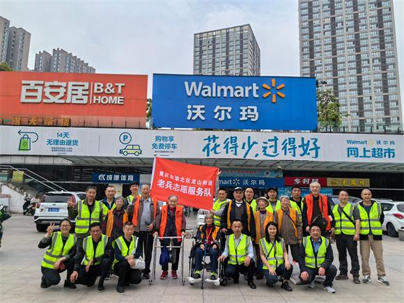 渝北龙山街道开展暖心志愿服务 情满养老院