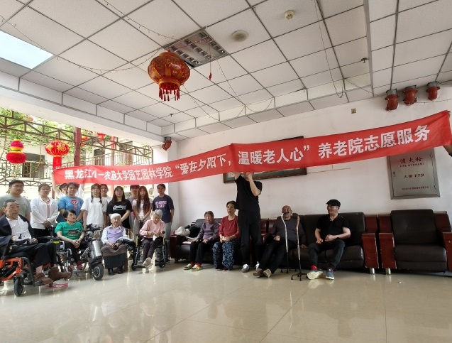 园艺园林学院赴慧霖养老院志愿服务：专业赋能下的银发关怀创新实践