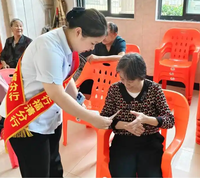 聚焦薛港村养老院！工行福清高山侨乡支行筑牢老年金融安全防线