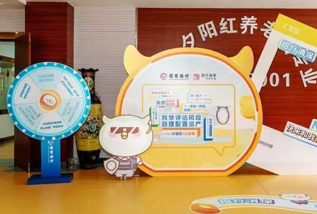 金融守护夕阳红：招行合肥分行深耕养老院消保教育背后的行业担当